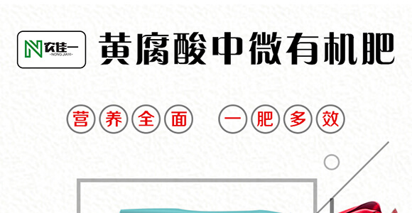 黄腐怸微有?黑?农佳一_01.jpg