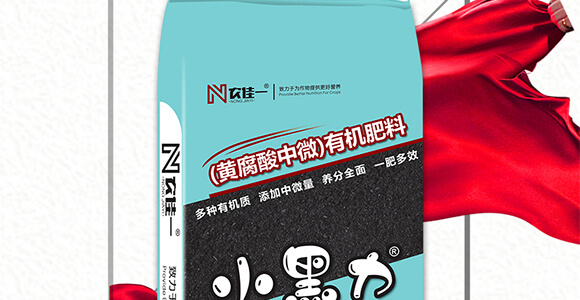 黄腐怸微有?黑?农佳一_02.jpg