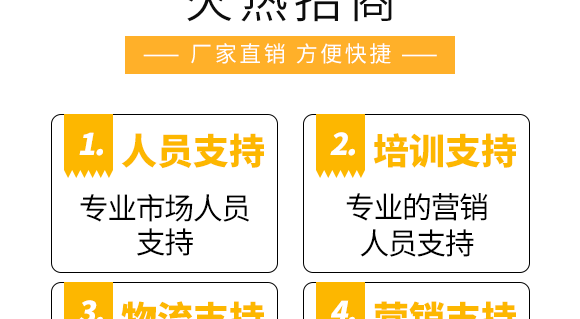 新疆中特煤腐植酸有限公司2_08.png