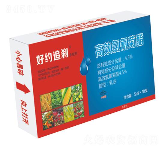 4.5%高效氯氰?qing)酯x(chng)a(b)-好约q刹-帅克d.jpg