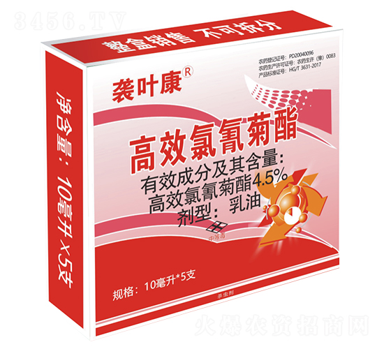 4.5%高效氯氰?qing)酯x(chng)a(b)-袭叶?帅克d.jpg