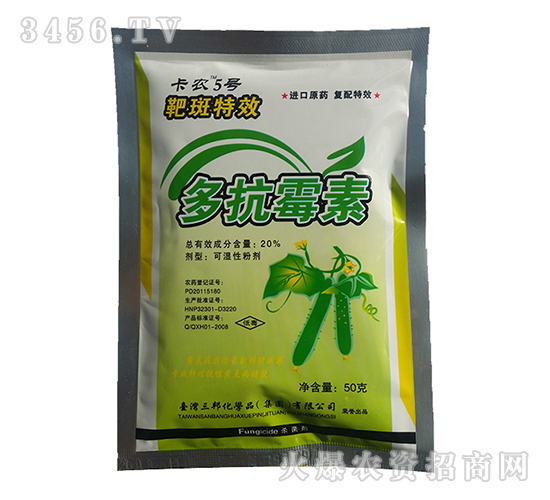 多抗霉素殺菌劑-卡農(nóng)5號(hào)-三邦肥業(yè)