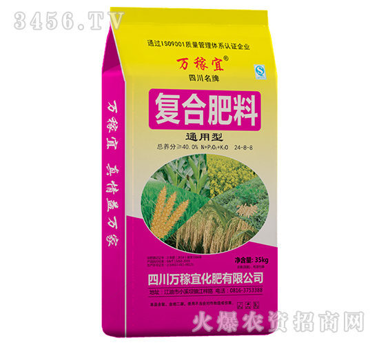 35kgͨ͏(f)24-8-8-f