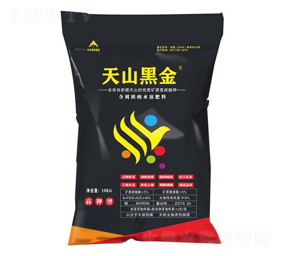 含腐植酸水溶肥料（高鉀型）-天山黑金-中特煤