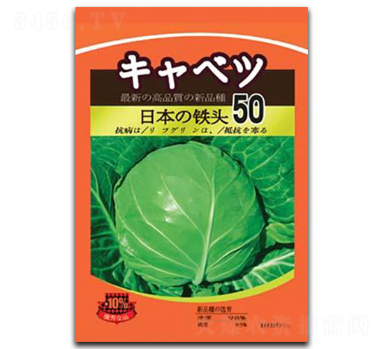 ձF^50-{N-зNI(y)