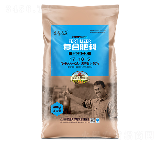 復(fù)合肥料17-18-5-中冀大化-大地豐