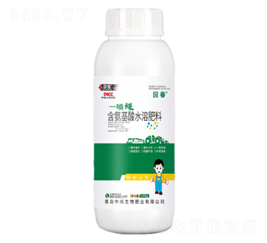 一噴綠-回春-中爍生物