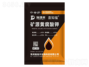 礦源黃腐酸鉀-喜知福-施地豐